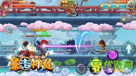 玩轉擼啊擼《暴走神仙》組隊冒險大pk