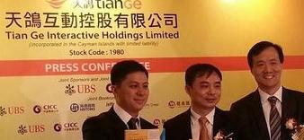 天鴿互動(dòng)上半年游戲收入2700萬元 同比增長380%