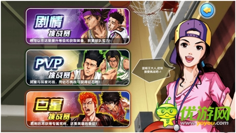 《我是籃板王》權威評測：與回憶一起來 為籃球而戰(zhàn)
