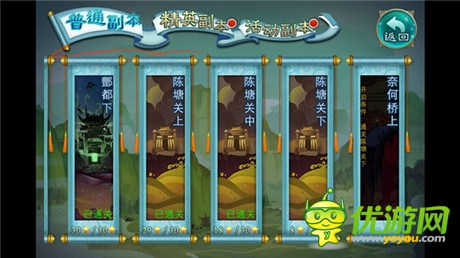 星宿轉世 《有仙氣》主角果然不簡單