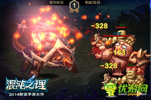 好基友好羈絆 《混沌之理》羈絆系統(tǒng)讓我們并肩作戰(zhàn)！