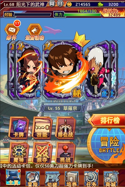 《迷你拳皇》評測：泰森轉(zhuǎn)型玩卡牌？格斗變得萌萌噠 