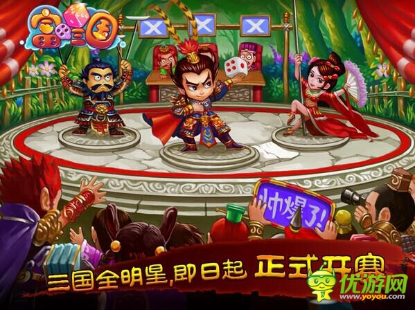 重游歷史再現烽火 卓越游戲《富甲三國》震撼來襲