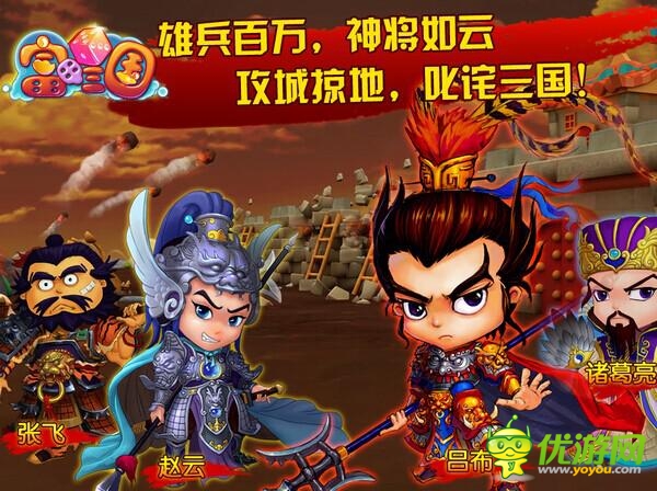 重游歷史再現烽火 卓越游戲《富甲三國》震撼來襲
