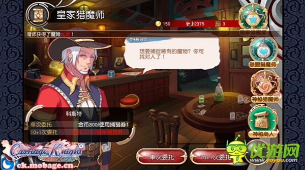 史上最全！《魔娘X勇者》新手答疑集合