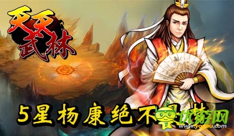 壕灑iphone6、iwatch！《天天武林》今日封測 