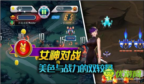 《戰(zhàn)機物語》女神資料大揭秘 來尋找你心儀的女神吧！