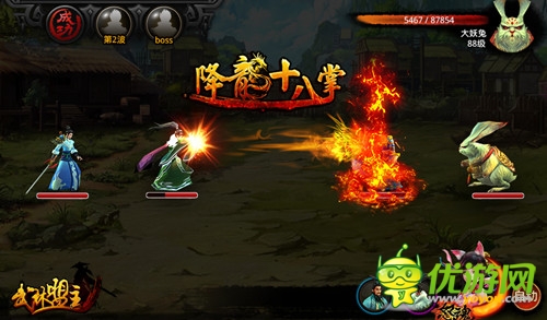 圓你江湖夢(mèng)！全新PK武俠手游《武林盟主》11月開測(cè)