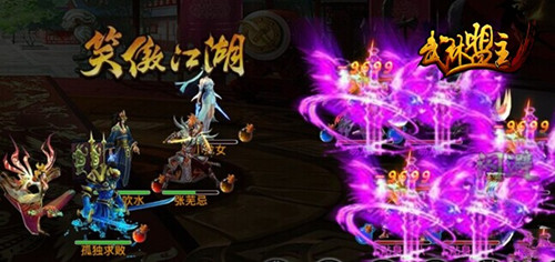 圓你江湖夢(mèng)！全新PK武俠手游《武林盟主》11月開測(cè)