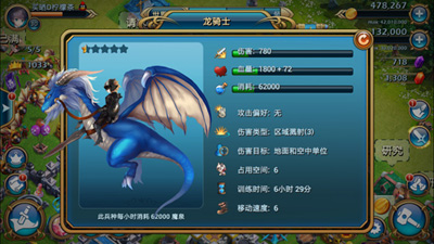 《龍騎帝國》今日登陸微信平臺 與好友一起來聯手稱霸！