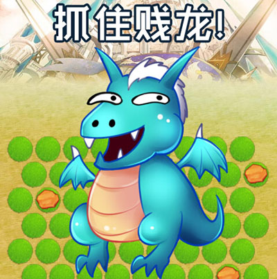 《龍騎帝國》今日登陸微信平臺 與好友一起來聯手稱霸！