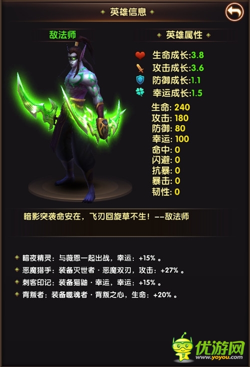 新英雄敵法師來襲《暗黑奇跡》引爆國慶狂歡！