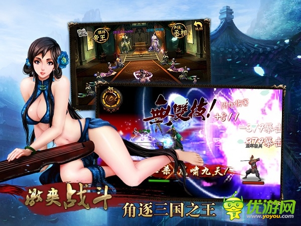 爽玩長(zhǎng)假！天拓游戲《三國(guó)名將》國(guó)慶活動(dòng)揭秘