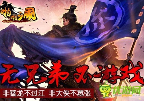 旅行途中不寂寞 國慶長假必備手游盤點(diǎn)