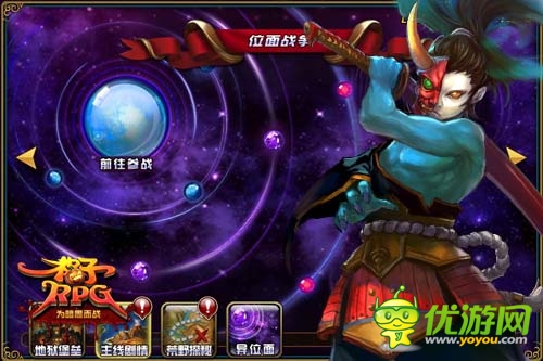 萌萌小惡魔愛PK！《格子RPG》新神寵墨菲斯托即將登場(chǎng)