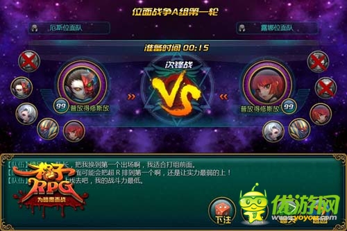 萌萌小惡魔愛PK！《格子RPG》新神寵墨菲斯托即將登場(chǎng)