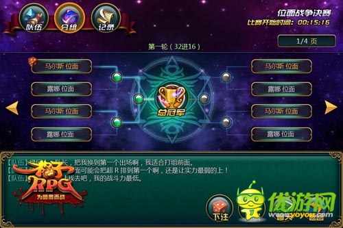 萌萌小惡魔愛PK！《格子RPG》新神寵墨菲斯托即將登場(chǎng)
