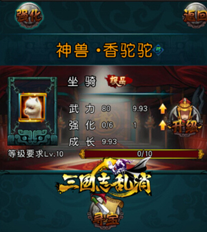 火不火 數(shù)據(jù)來說話！《三國志亂消》終極內(nèi)測回顧