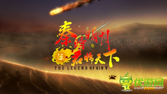 手游《秦時明月2》新版上線 動漫第五部海報同步爆出 