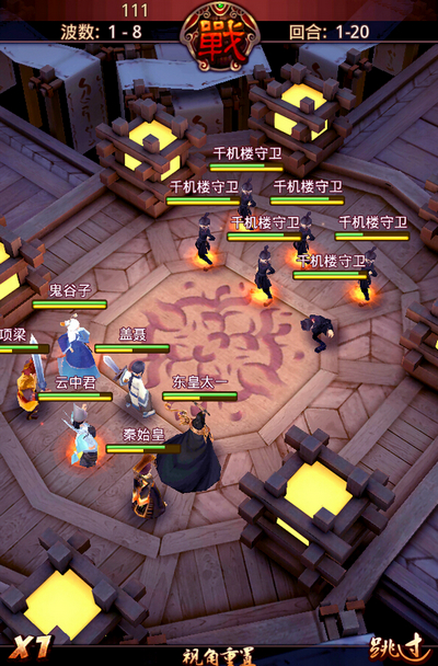 手游《秦時(shí)明月2》新版上線(xiàn) 動(dòng)漫第五部海報(bào)同步爆出 