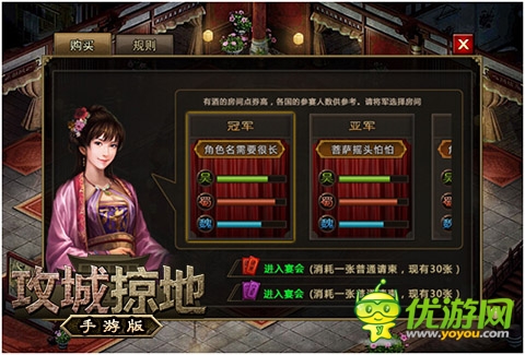 全新武將等你來(lái)戰(zhàn)！《攻城掠地》新版本震撼登場(chǎng)