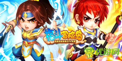 漫漫長假宅在家？ 不如加入《格斗冒險島》體驗(yàn)國慶驚喜