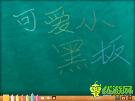 黑板模擬手游《可愛的小黑板》帶你回到學(xué)生時(shí)代