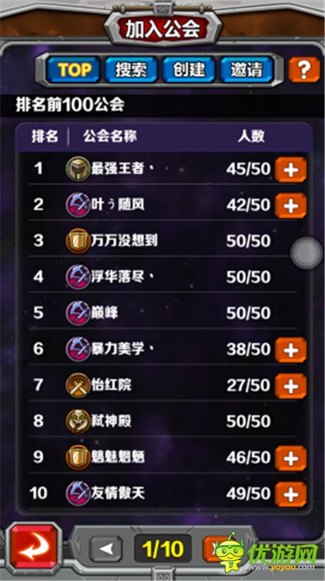 全民競技領(lǐng)導者《指尖刀塔》游戲全揭秘