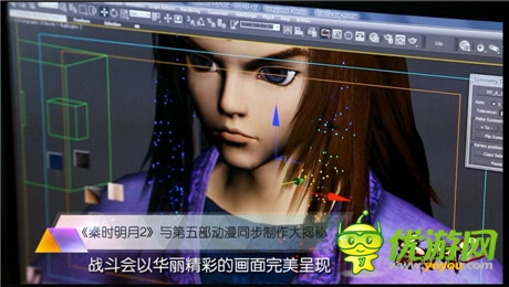 《秦時(shí)明月2》同步第五部動(dòng)漫制作視頻揭秘