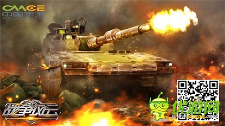 軍事策略魅力無限《戰(zhàn)爭(zhēng)風(fēng)云》全新玩法曝光