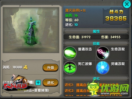 全明星武神大亂斗《太極熊貓》領(lǐng)跑付費(fèi)榜