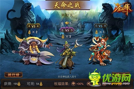 體驗(yàn)人生百味《金箍棒OL》新服盛大開(kāi)啟