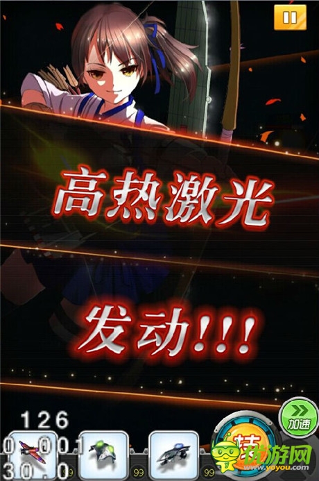 擬人風(fēng)來襲《艦?zāi)锩让葒}》攜科技感萌娘進軍海戰(zhàn)