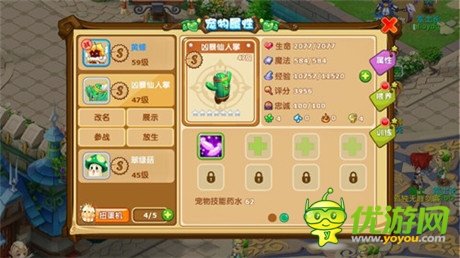 強者時代來臨《魔力寶貝》傭兵符文附體
