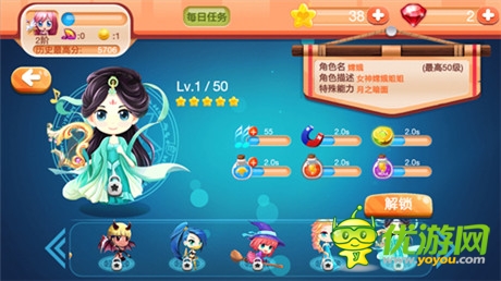 感覺萌萌噠！《疾風(fēng)魔女》人氣角色大揭秘