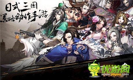 三國策略動(dòng)作手游《三國之亂舞》人物形象首爆