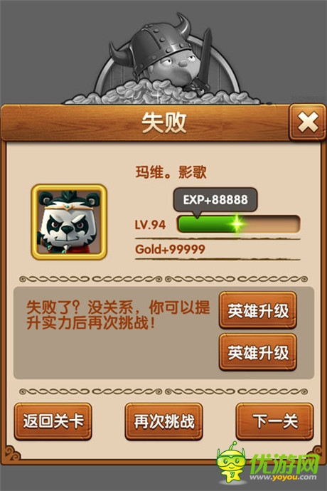 《魔法呆呆碰》二測趣味數(shù)據(jù)曝光 不刪檔測試將近