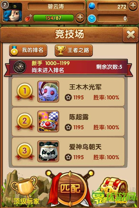 《魔法呆呆碰》二測趣味數(shù)據(jù)曝光 不刪檔測試將近