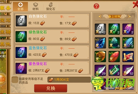 真實(shí)參與生死廝殺《幻想江湖》個(gè)性玩法解說(shuō)