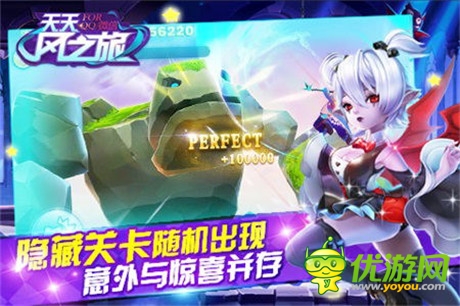 別具一格《天天風之旅》跑酷游戲還能這么玩？
