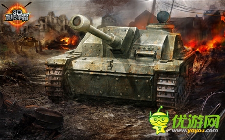 公務(wù)員城管必備《3D坦克爭(zhēng)霸》綜合執(zhí)法坦克詳解