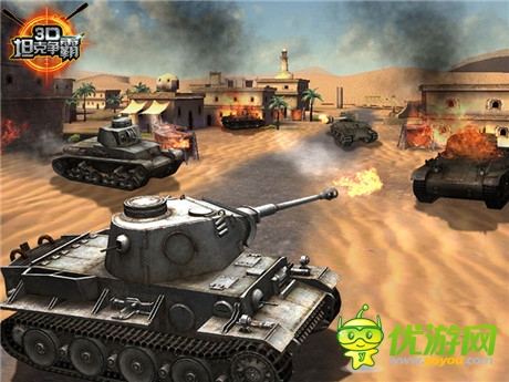 公務(wù)員城管必備《3D坦克爭(zhēng)霸》綜合執(zhí)法坦克詳解