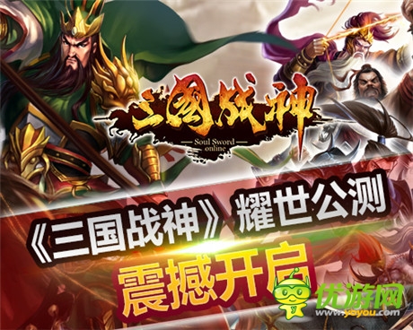 給力活動爽不?！度龂鴳?zhàn)神》新服務器陸續(xù)開放