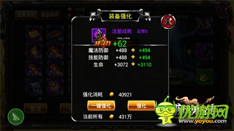 酣暢淋漓戰(zhàn)不?！都诧L(fēng)勇者傳》融入三大特色系統(tǒng)