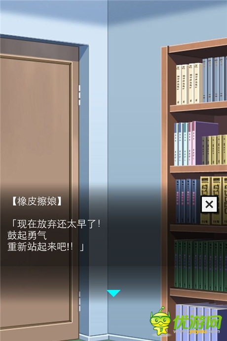 《橡皮擦娘》普通后宮弱爆了！看看真正大神的后宮