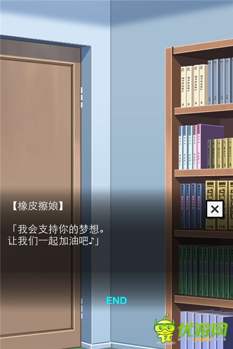 《橡皮擦娘》普通后宮弱爆了！看看真正大神的后宮