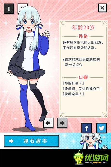 《橡皮擦娘》普通后宮弱爆了！看看真正大神的后宮