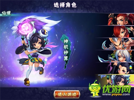 騰訊、首游互動合作大作 《點兵點將》首曝