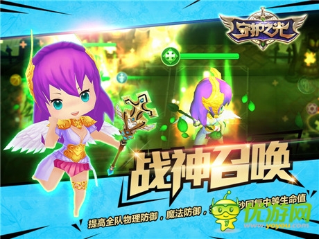 相生相克《守護之光》五大職業(yè)齊亮相