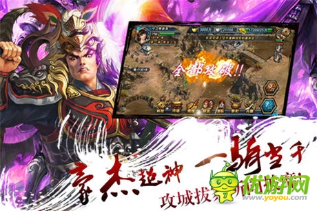九宮格上的奇妙策略《布陣三國》下月預(yù)告上線